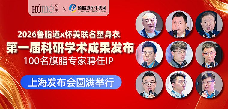 Special Academic & Research Cooperation